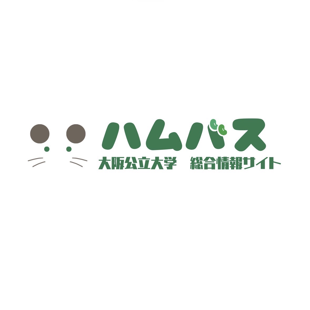 ハムバス